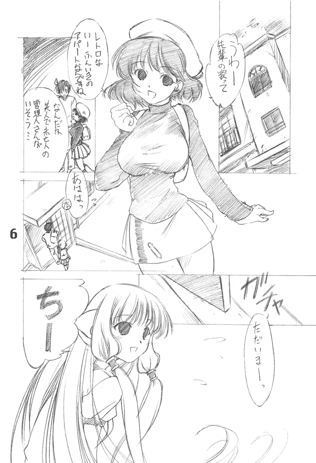 [Nishiki Yoshimune] Solichobi Fhentai - Page 5