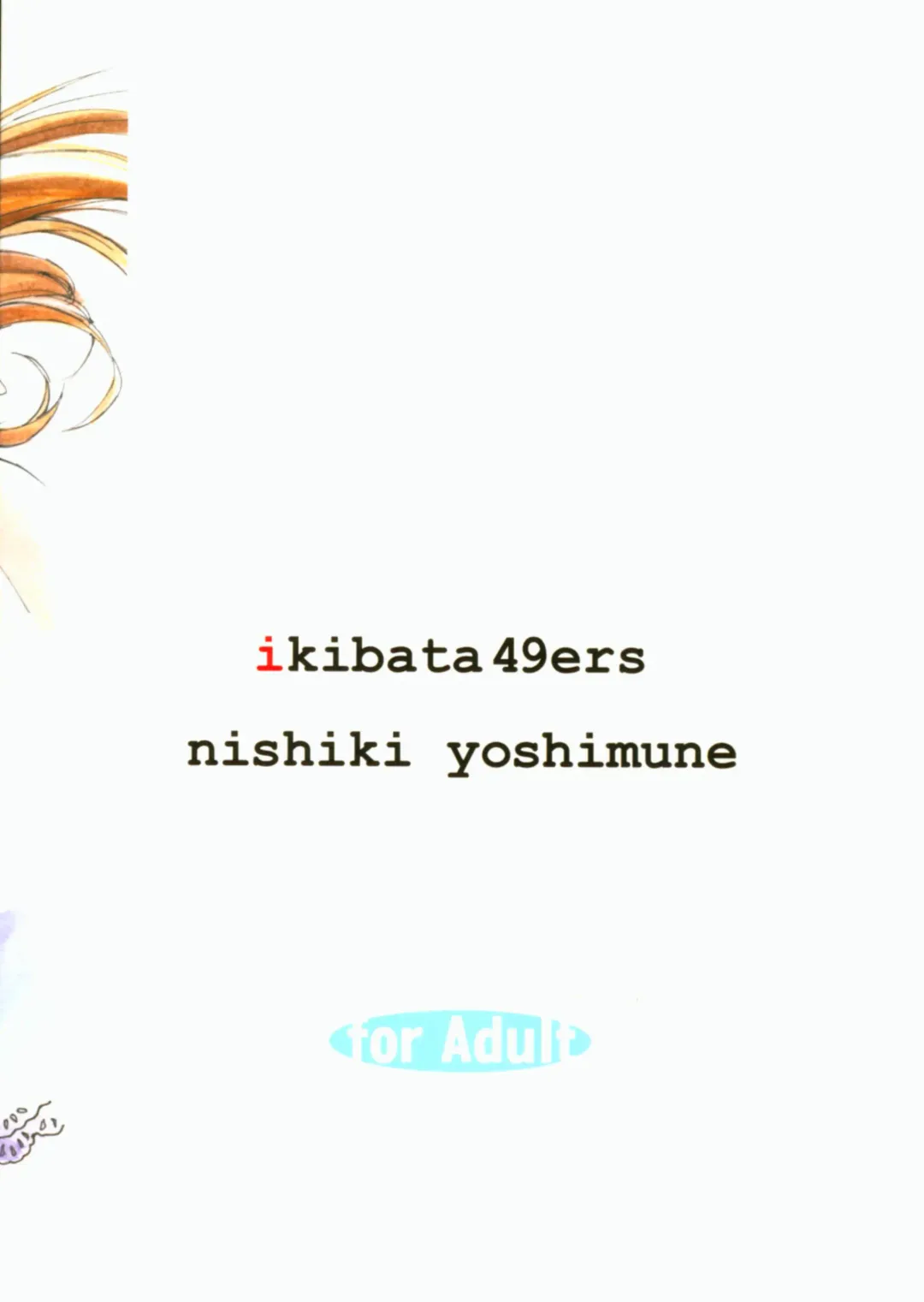 [Nishiki Yoshimune] Solichobi Fhentai - Page 50