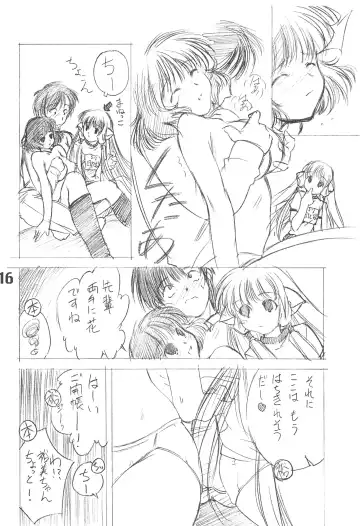 [Nishiki Yoshimune] Solichobi Fhentai - Page 15