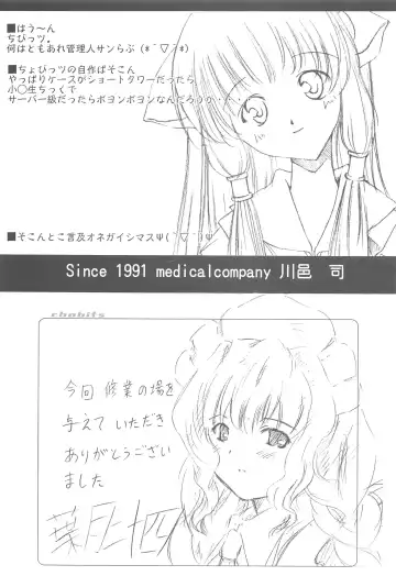 [Nishiki Yoshimune] Solichobi Fhentai - Page 46