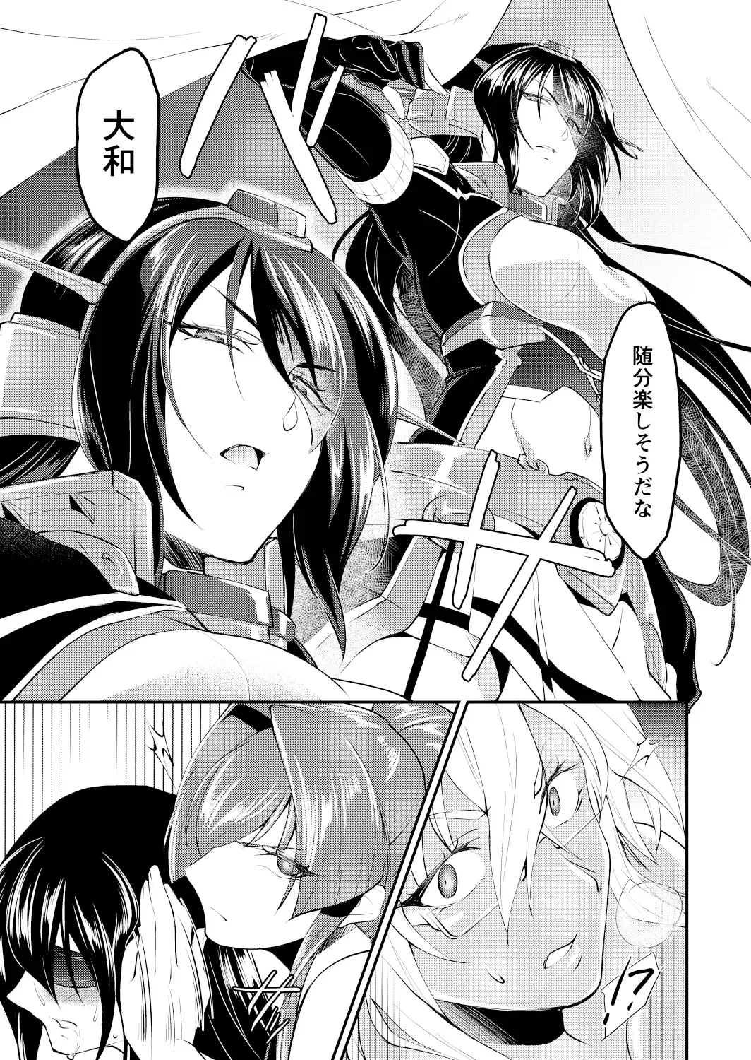 [Tsuzuki Masumi] Hontou wa Kowai Yamato-gata Kai Ni Fhentai - Page 10