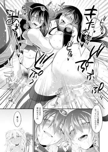 [Tsuzuki Masumi] Hontou wa Kowai Yamato-gata Kai Ni Fhentai - Page 28