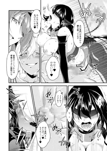 [Tsuzuki Masumi] Hontou wa Kowai Yamato-gata Kai Ni Fhentai - Page 9