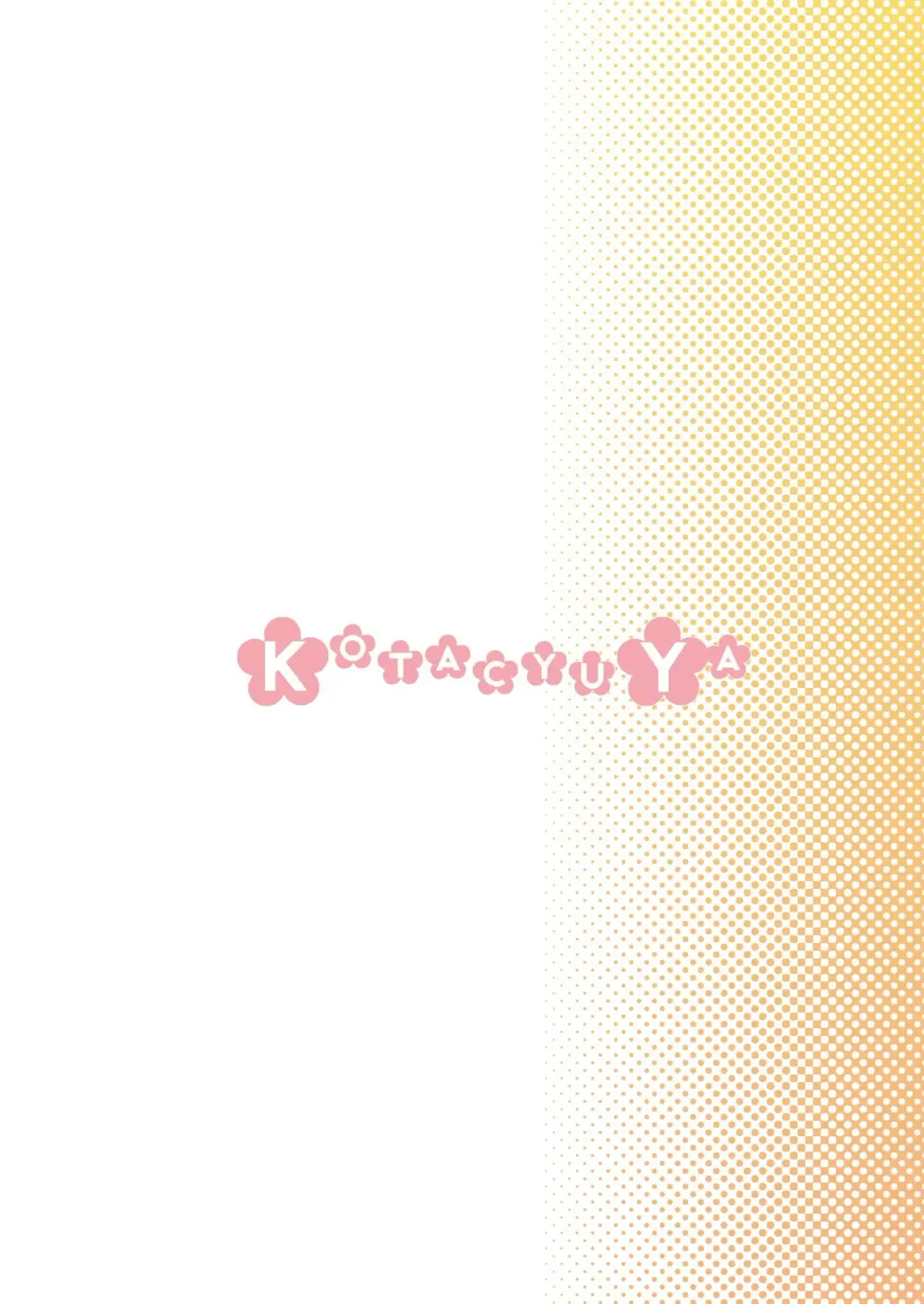 [Ayase Mai] SaiAku Fhentai - Page 18