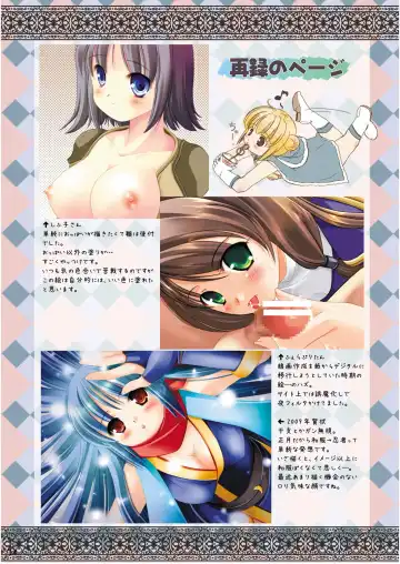 [Ayase Mai] SaiAku Fhentai - Page 13