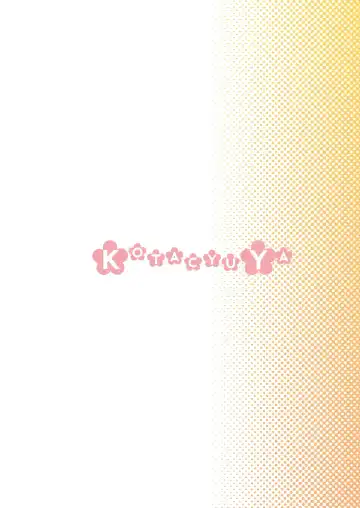 [Ayase Mai] SaiAku Fhentai - Page 18