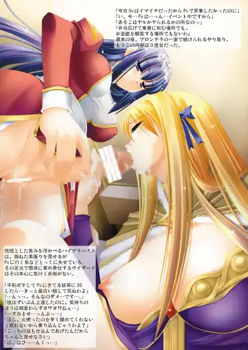 [Ayase Mai] SaiAku Fhentai - Page 4