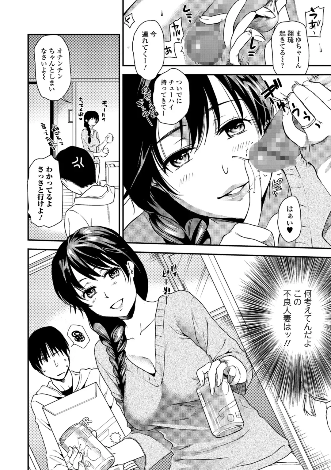 COMIC Shigekiteki SQUIRT!! Vol. 08 Fhentai - Page 40