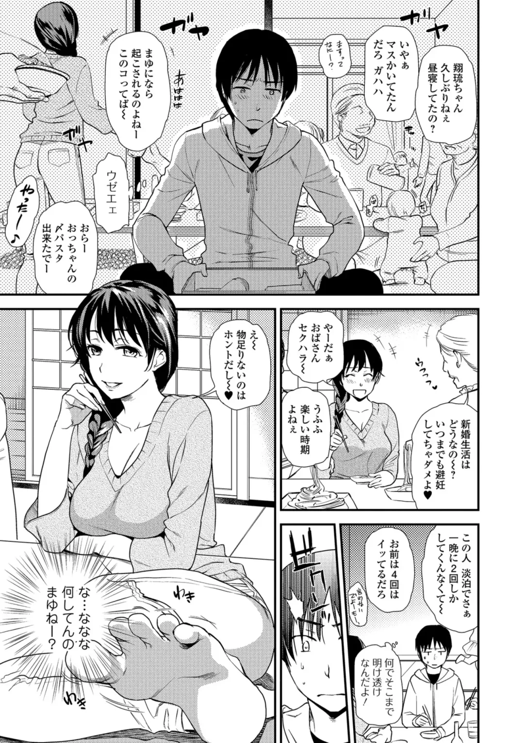 COMIC Shigekiteki SQUIRT!! Vol. 08 Fhentai - Page 41