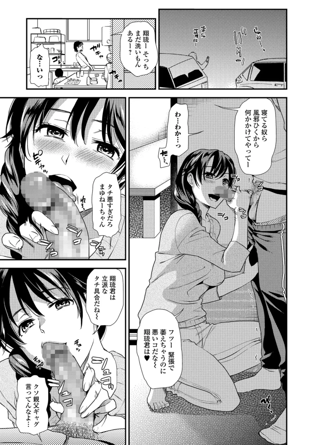 COMIC Shigekiteki SQUIRT!! Vol. 08 Fhentai - Page 43