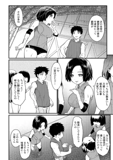 COMIC Shigekiteki SQUIRT!! Vol. 08 Fhentai - Page 110