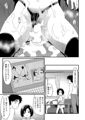 COMIC Shigekiteki SQUIRT!! Vol. 08 Fhentai - Page 125