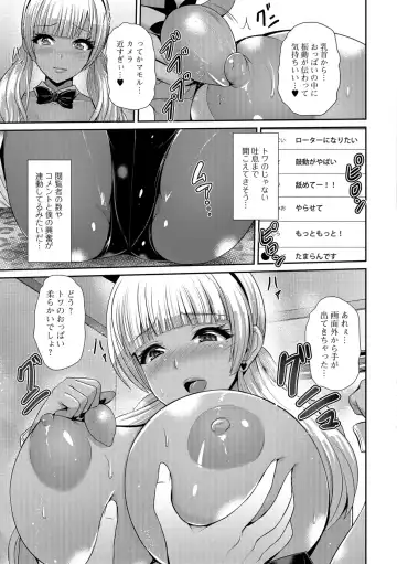COMIC Shigekiteki SQUIRT!! Vol. 08 Fhentai - Page 189
