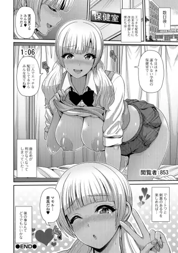 COMIC Shigekiteki SQUIRT!! Vol. 08 Fhentai - Page 200