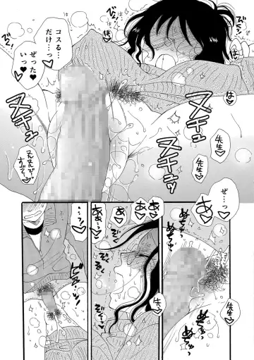 COMIC Shigekiteki SQUIRT!! Vol. 08 Fhentai - Page 209