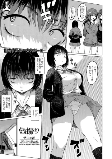 COMIC Shigekiteki SQUIRT!! Vol. 08 Fhentai - Page 27
