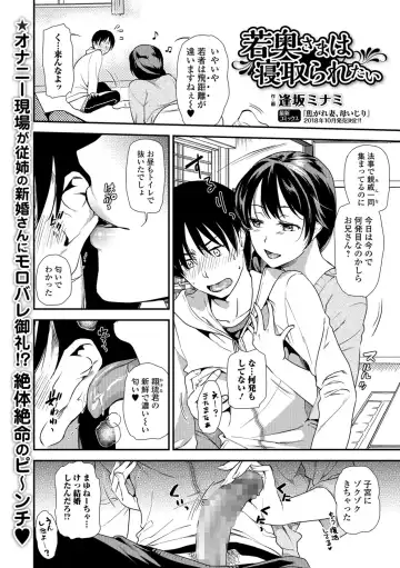 COMIC Shigekiteki SQUIRT!! Vol. 08 Fhentai - Page 38