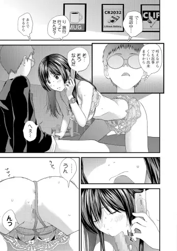 COMIC Shigekiteki SQUIRT!! Vol. 08 Fhentai - Page 57