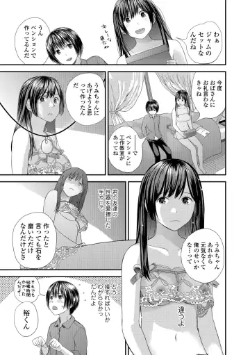 COMIC Shigekiteki SQUIRT!! Vol. 08 Fhentai - Page 61