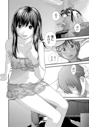 COMIC Shigekiteki SQUIRT!! Vol. 08 Fhentai - Page 62
