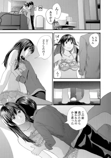 COMIC Shigekiteki SQUIRT!! Vol. 08 Fhentai - Page 63