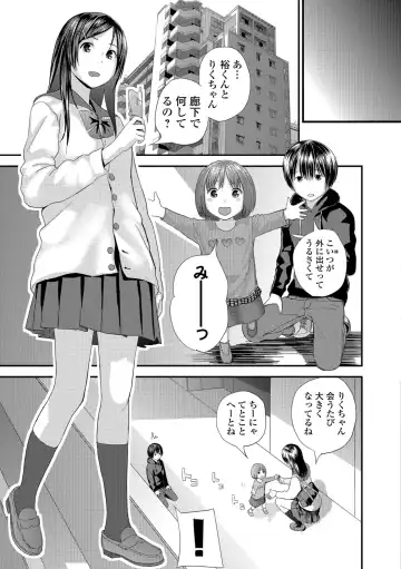 COMIC Shigekiteki SQUIRT!! Vol. 08 Fhentai - Page 73