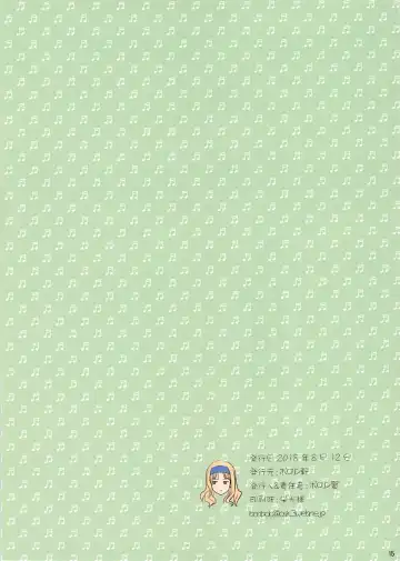 [Polorinken] Menu:48 Oyasuminasai, Koneko-chan! Fhentai - Page 15