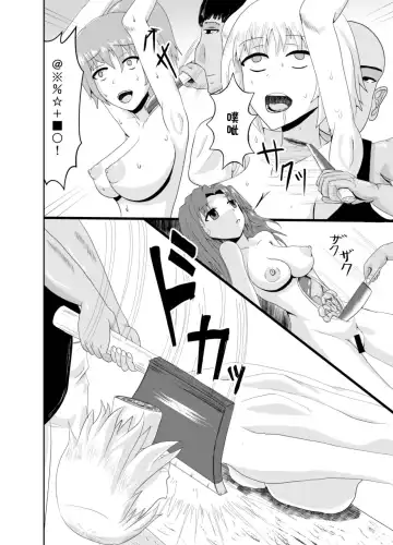 [Kasuga Tousen] Shoujo Tosatsuba Fhentai - Page 5