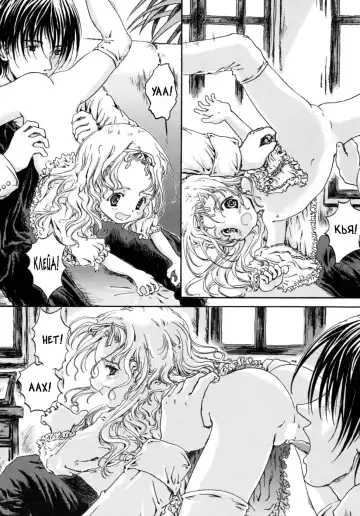 [Shiawase 1500] Asobi ni Kita Neko | Бродячий котенок Fhentai - Page 10