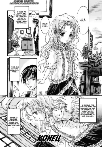 [Shiawase 1500] Asobi ni Kita Neko | Бродячий котенок Fhentai - Page 16