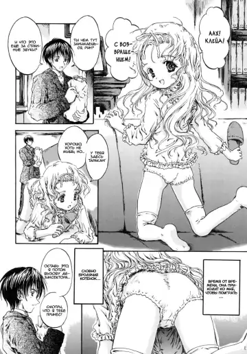 [Shiawase 1500] Asobi ni Kita Neko | Бродячий котенок Fhentai - Page 2
