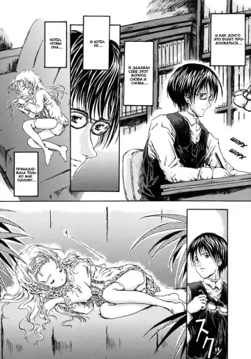 [Shiawase 1500] Asobi ni Kita Neko | Бродячий котенок Fhentai - Page 4