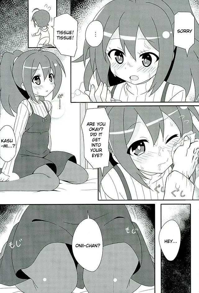 [Lewis] HOT ROOM SERVICE Fhentai - Page 11
