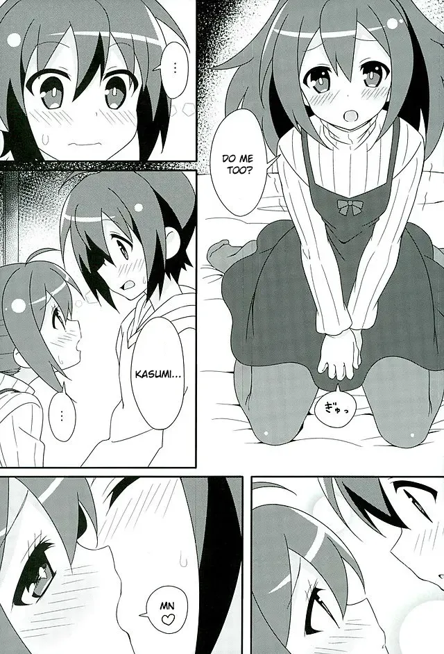 [Lewis] HOT ROOM SERVICE Fhentai - Page 12