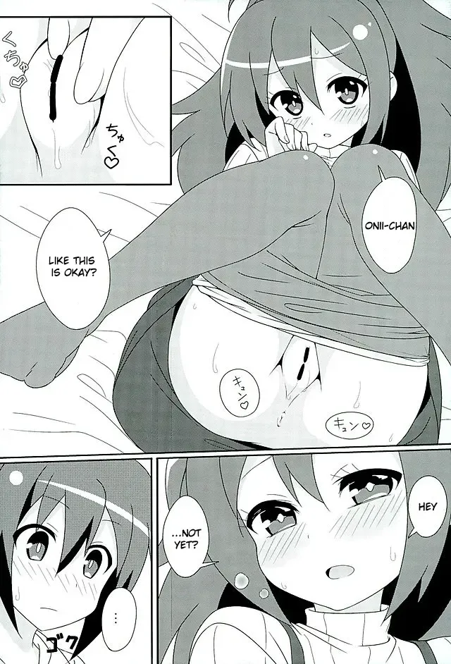 [Lewis] HOT ROOM SERVICE Fhentai - Page 13