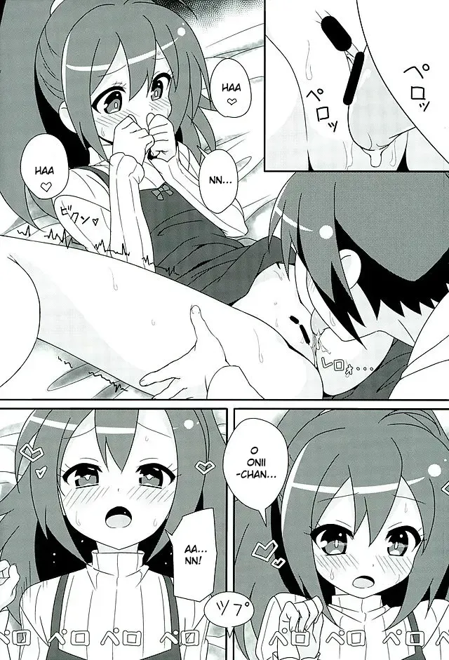 [Lewis] HOT ROOM SERVICE Fhentai - Page 14