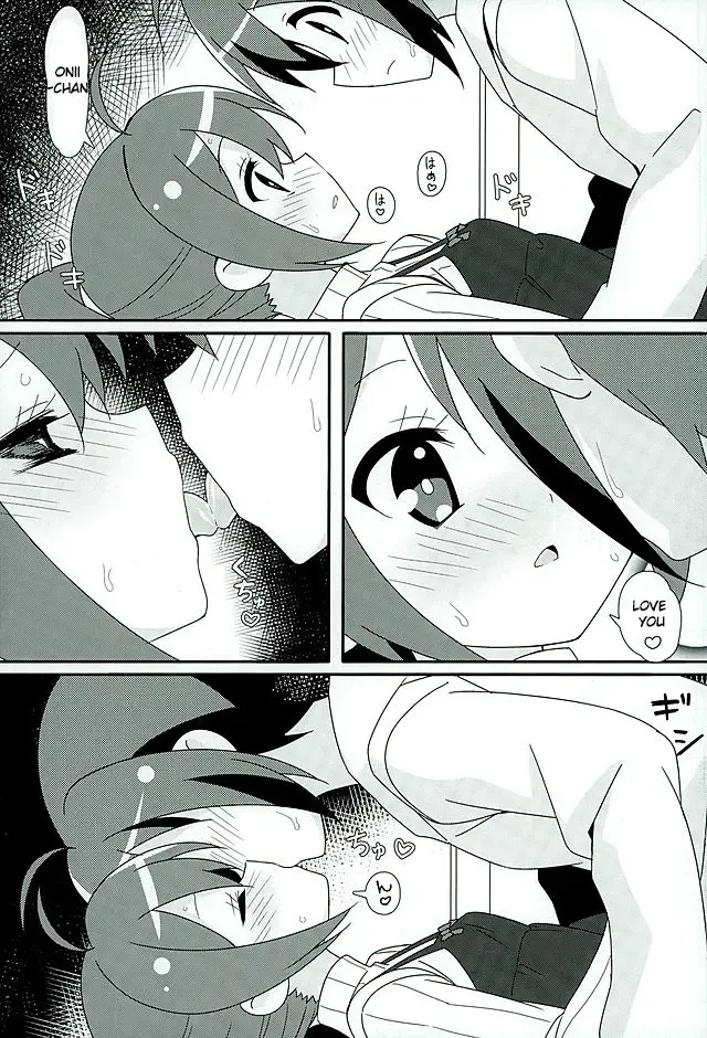 [Lewis] HOT ROOM SERVICE Fhentai - Page 20