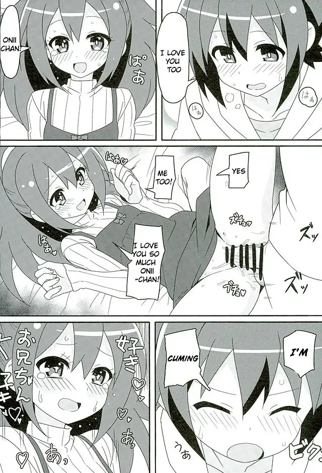 [Lewis] HOT ROOM SERVICE Fhentai - Page 21