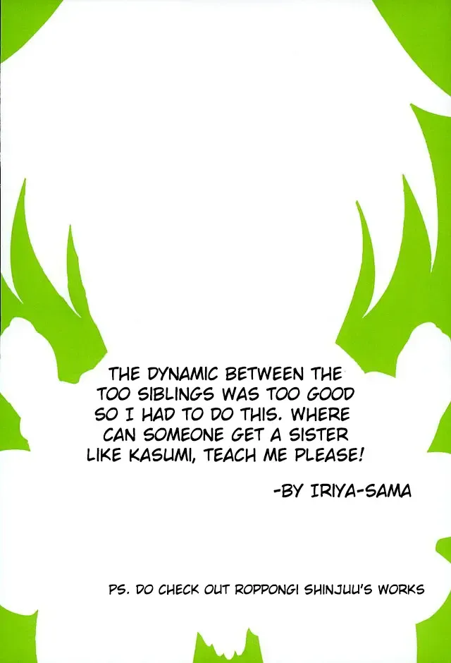 [Lewis] HOT ROOM SERVICE Fhentai - Page 26