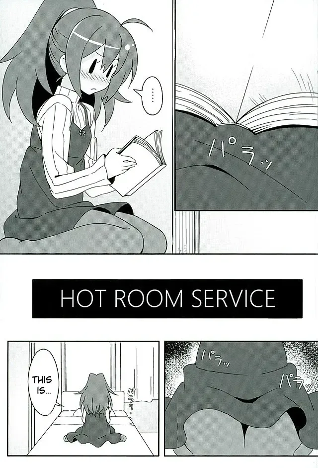 [Lewis] HOT ROOM SERVICE Fhentai - Page 4