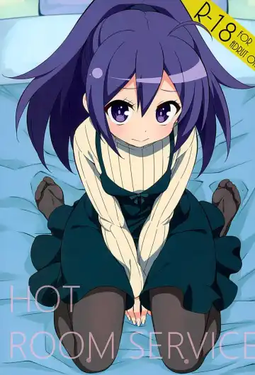 Read [Lewis] HOT ROOM SERVICE - Fhentai