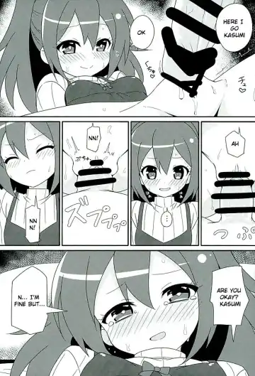 [Lewis] HOT ROOM SERVICE Fhentai - Page 16