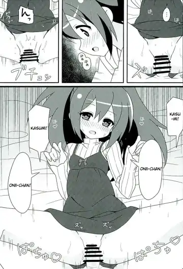 [Lewis] HOT ROOM SERVICE Fhentai - Page 18