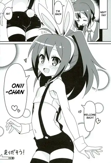 [Lewis] HOT ROOM SERVICE Fhentai - Page 24