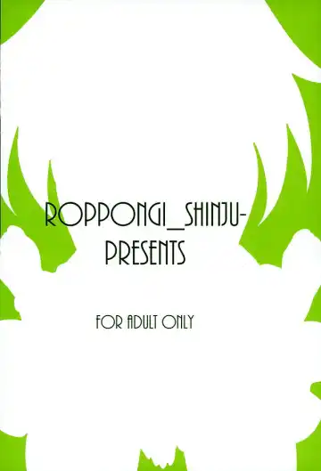 [Lewis] HOT ROOM SERVICE Fhentai - Page 25