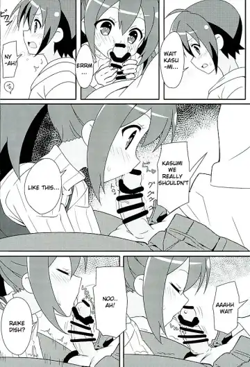 [Lewis] HOT ROOM SERVICE Fhentai - Page 9