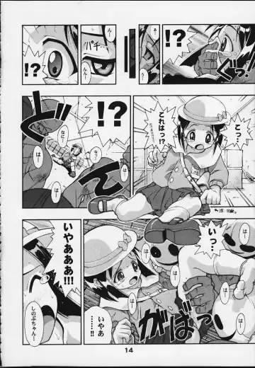 [Fugo - Yue] SUPE MANI 2 Fhentai - Page 13