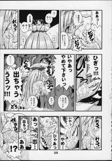 [Fugo - Yue] SUPE MANI 2 Fhentai - Page 24