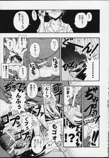 [Fugo - Yue] SUPE MANI 2 Fhentai - Page 30