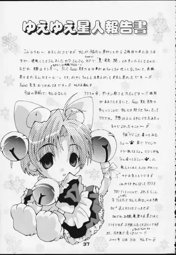 [Fugo - Yue] SUPE MANI 2 Fhentai - Page 36